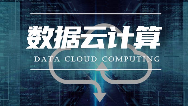 大数据硬件参数设置：规范背后的技术考量**