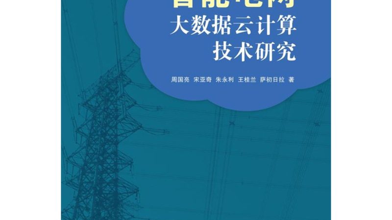 云计算服务器厂家参数定制：如何精准匹配业务需求**